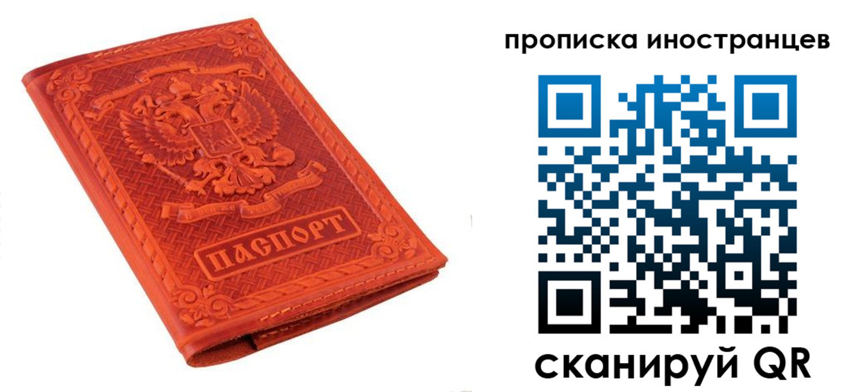найти адрес прописки в Покачах